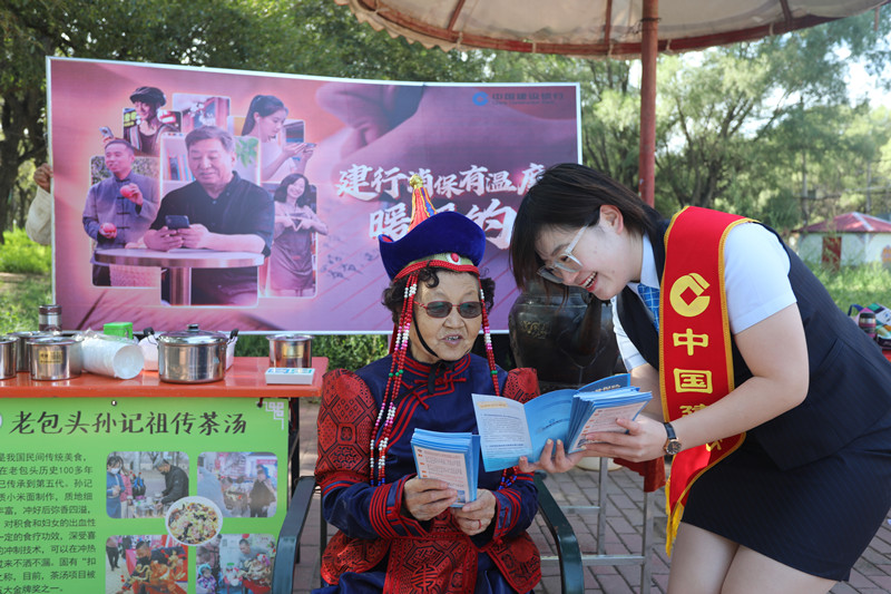 微信图片_20220916113741_副本.jpg