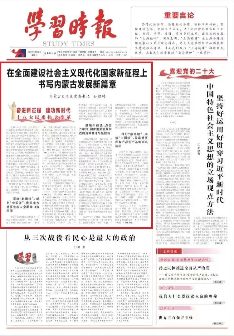 微信图片_20220921104217.jpg