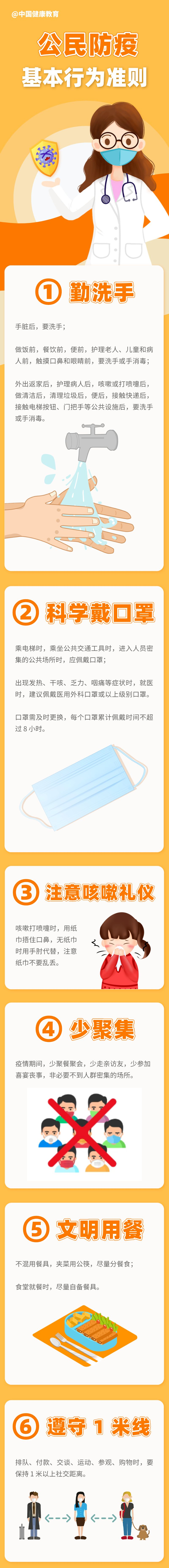 微信图片_20220922153459.png