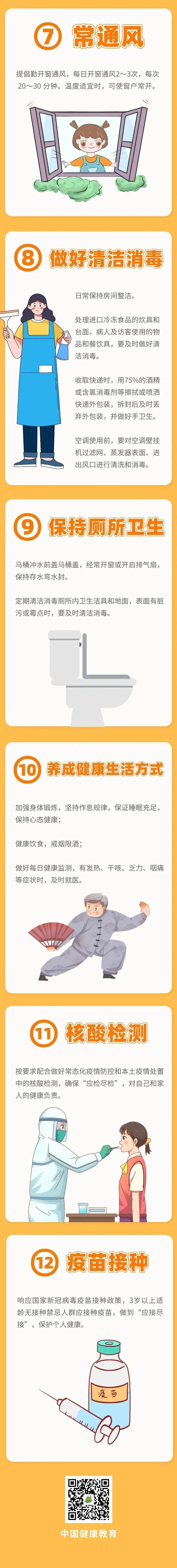 微信图片_20220922153543.jpg