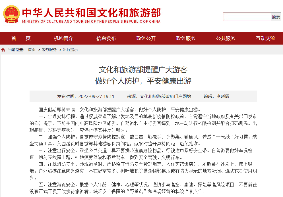 微信图片_20220929091329.png