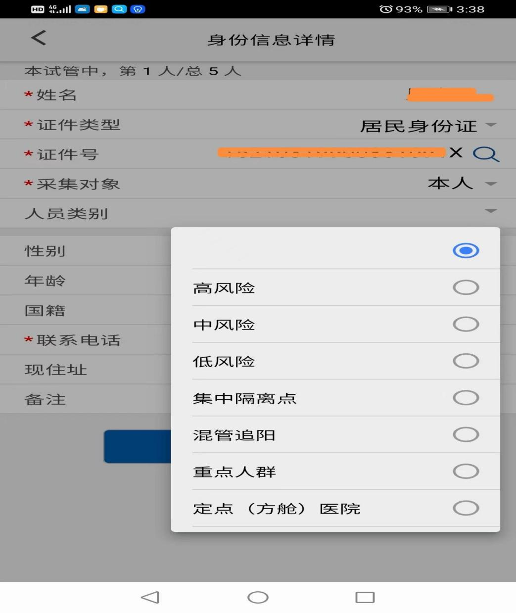 1664810609321686.png 微信图片_20221003232241.png