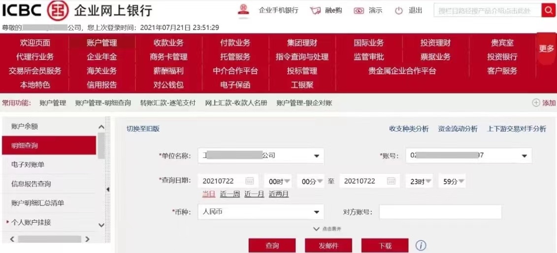 微信图片_20221005191411.jpg