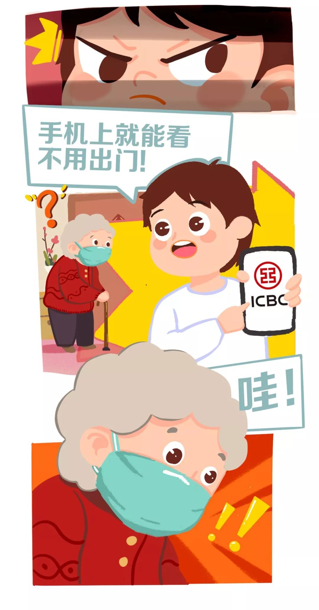 微信图片_20221006174151.jpg