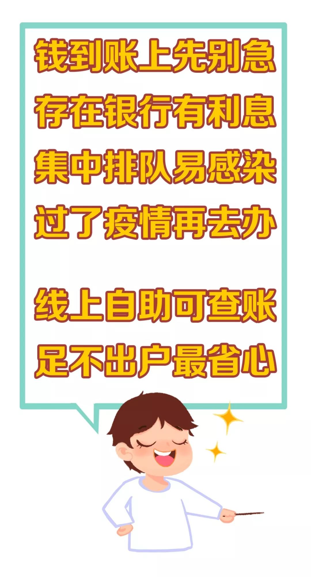 微信图片_20221006174158.jpg