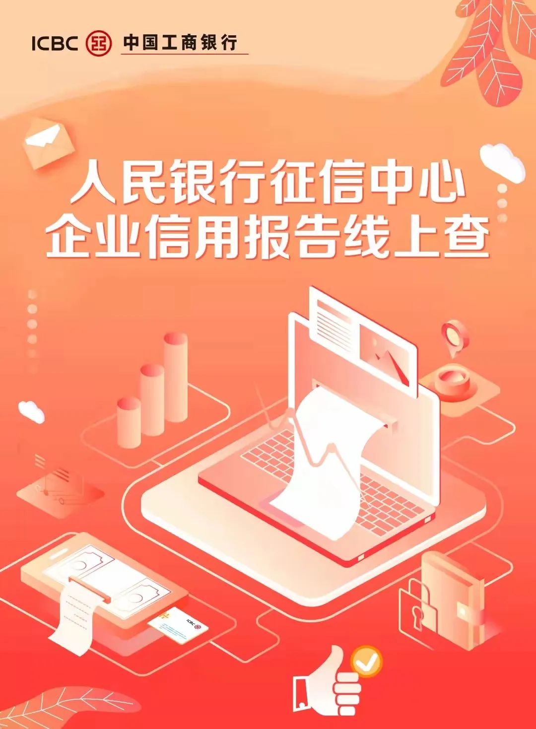 微信图片_20221006174537.jpg