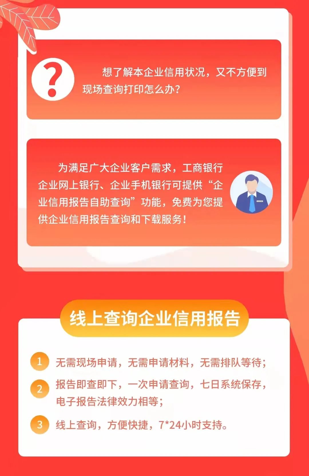 微信图片_20221006174543.jpg