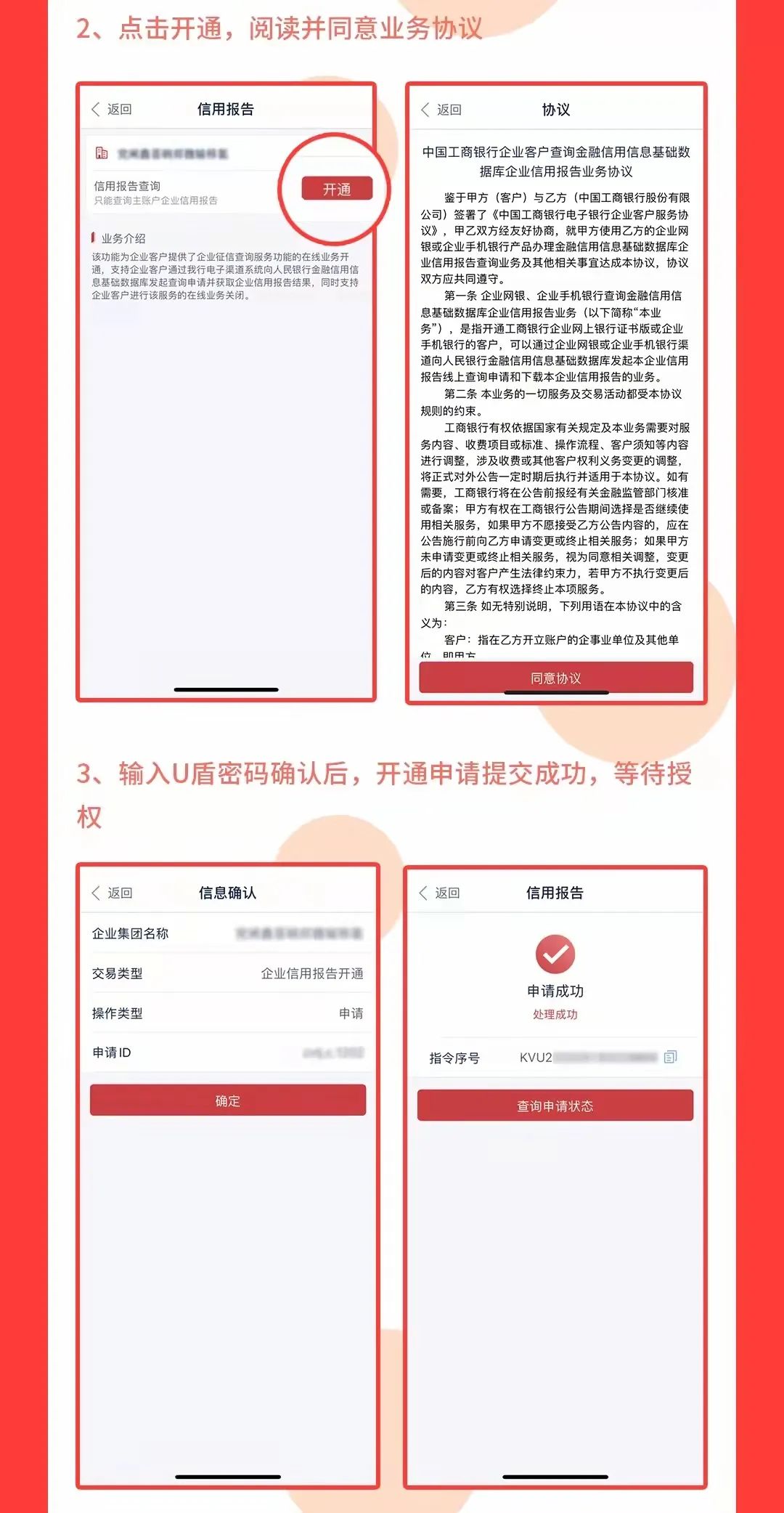 微信图片_20221006174626.jpg