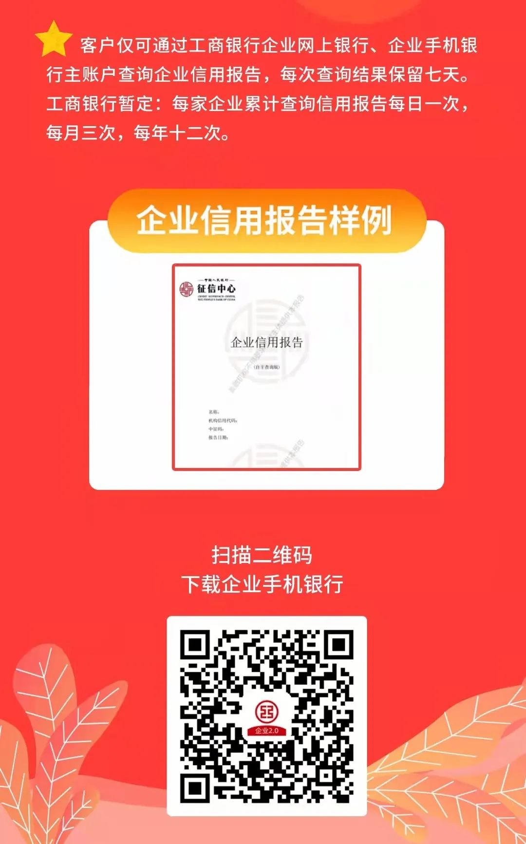 微信图片_20221006174649.jpg