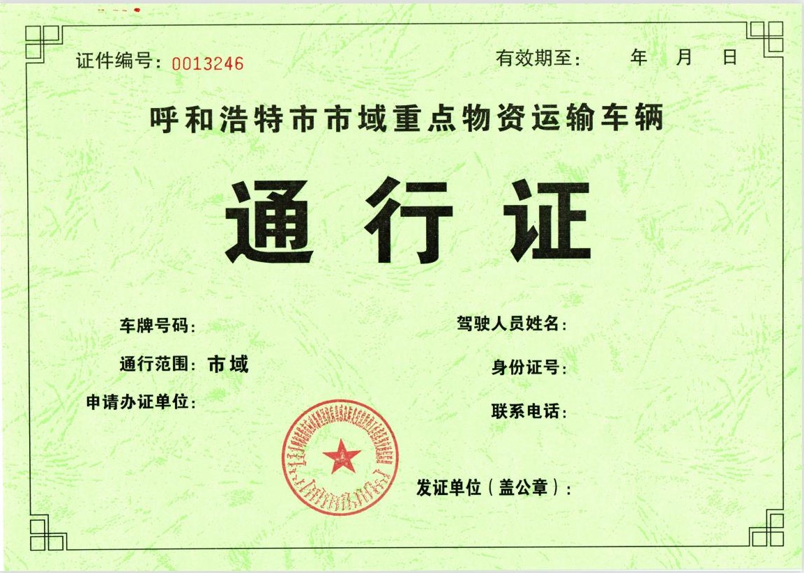 微信图片_20221007165448.jpg