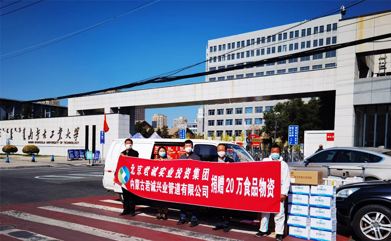 微信图片_20221008100550_副本.jpg