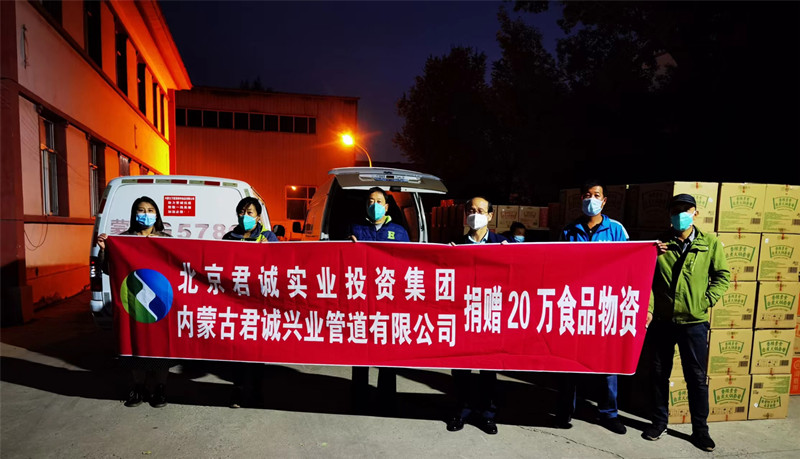 微信图片_20221008100554_副本.jpg
