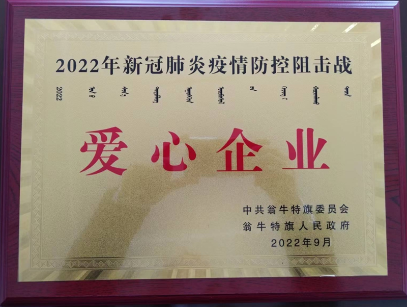 微信图片_20221011174506_副本.png