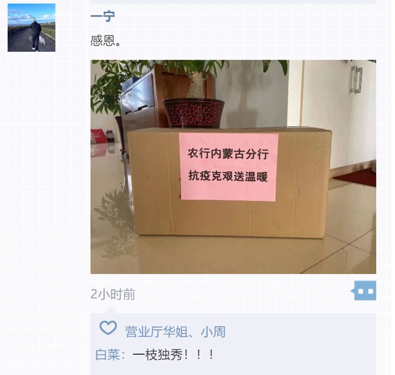 微信图片_20221011181055_副本.png