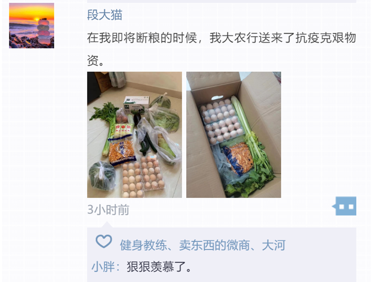 微信图片_20221011181101_副本.png