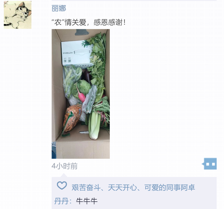 微信图片_20221011181108_副本.png