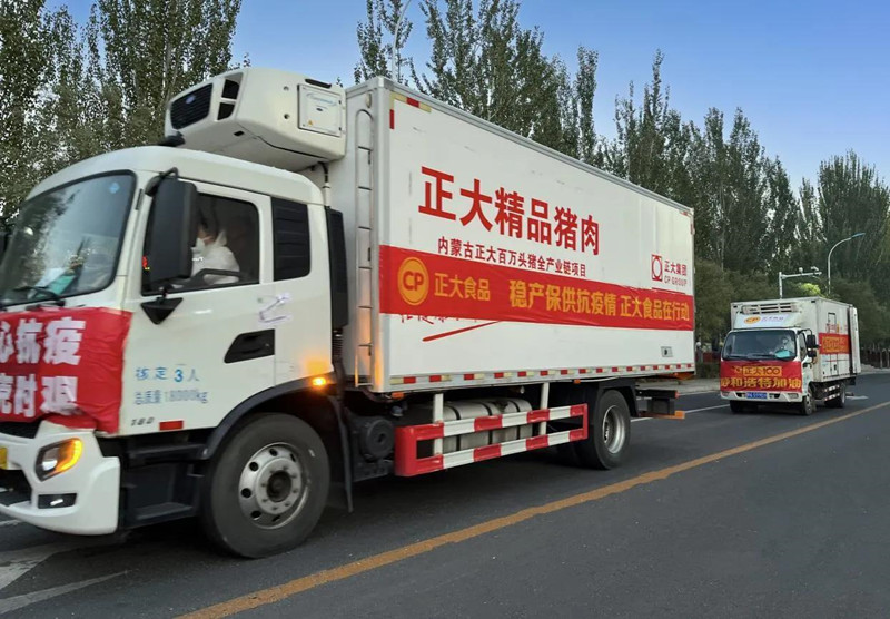 微信图片_20221018192542_副本.jpg