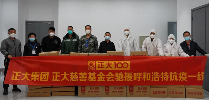 微信图片_20221018192550_副本.jpg