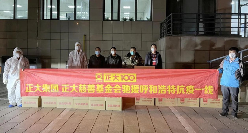 微信图片_20221018192554_副本.jpg