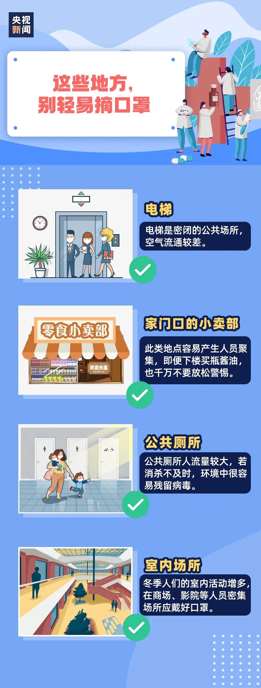 微信图片_20221019174701.jpg