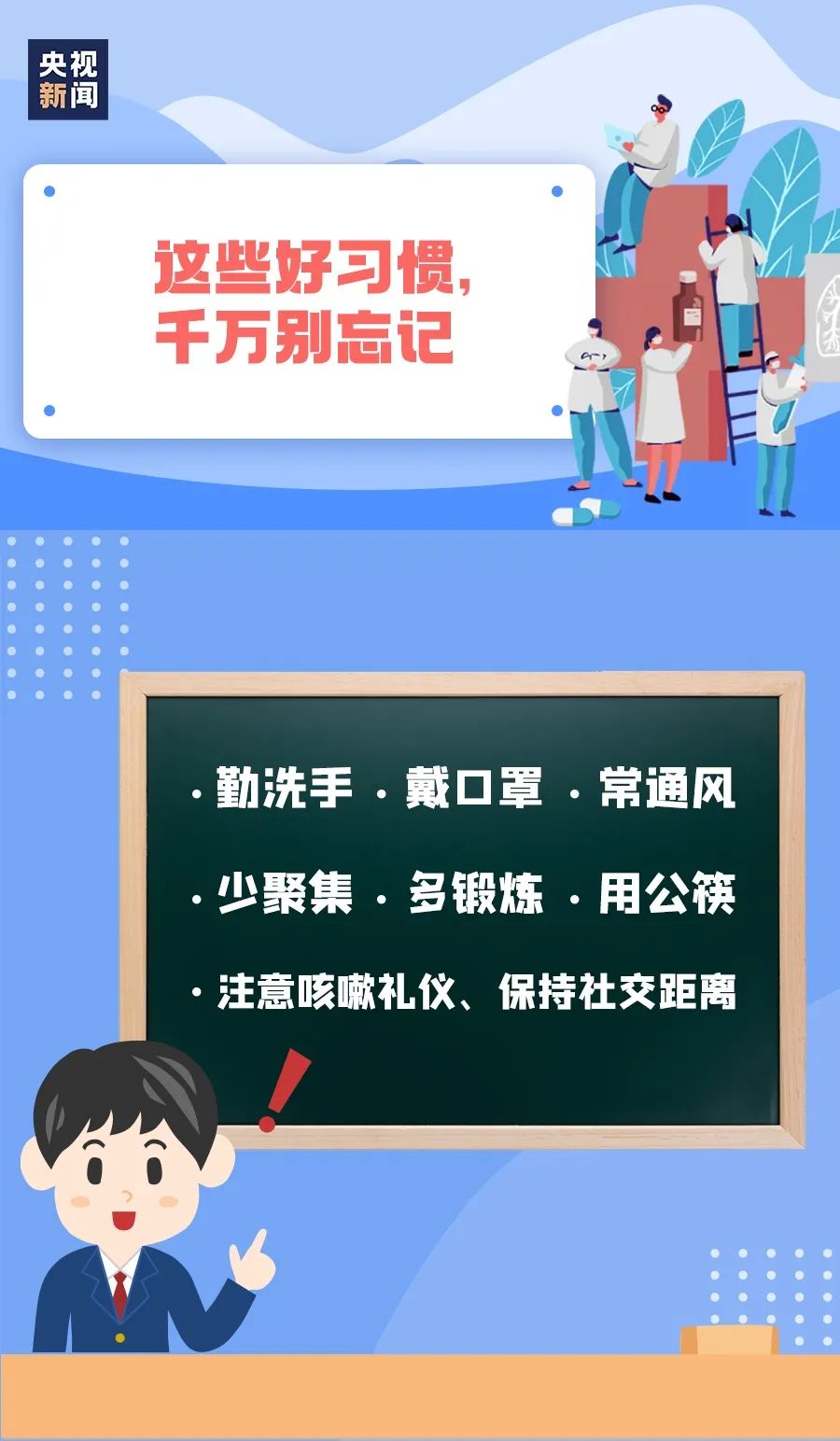 微信图片_20221019174719.jpg