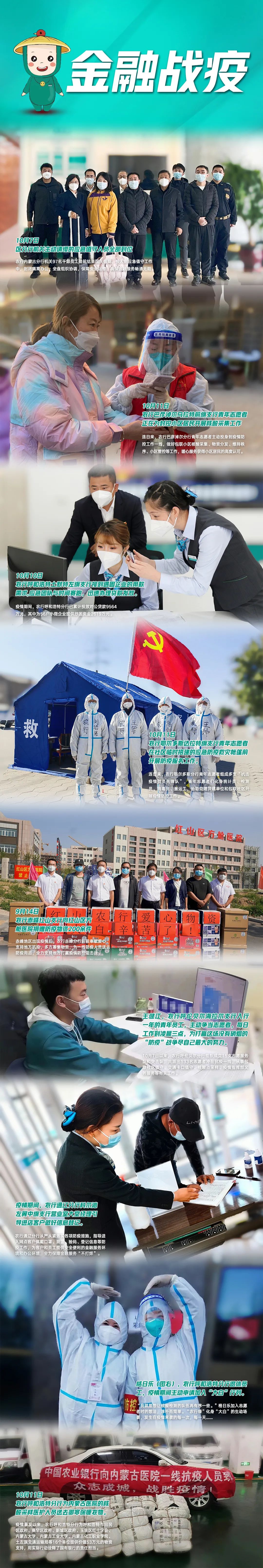 微信图片_20221019184138.jpg