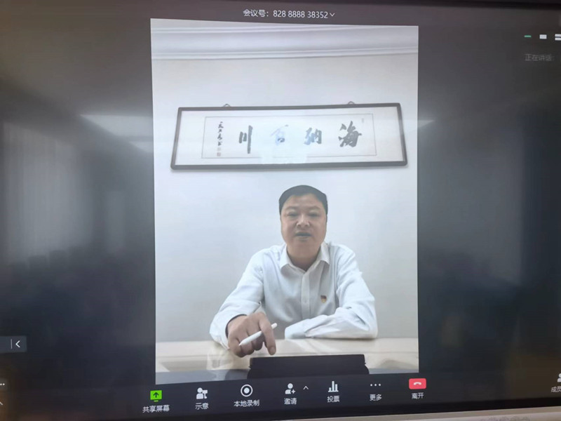 吴总讲话_副本.jpg