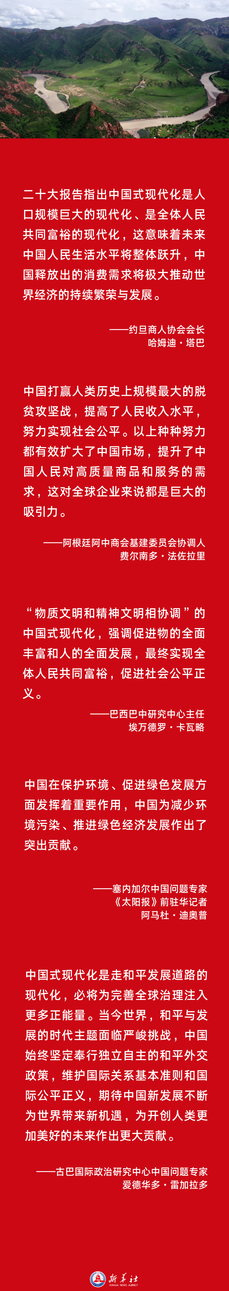 1666269406564498.png 微信图片_20221020203505.png