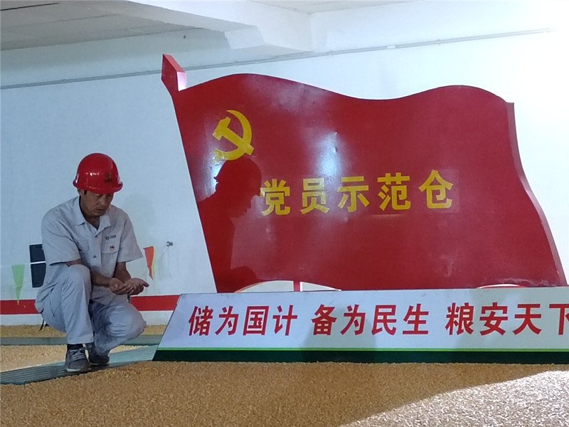 1666319820250830.jpg 中央储备粮通辽东郊直属库仓储党支部书记、仓储科长纪晓军_副本.jpg