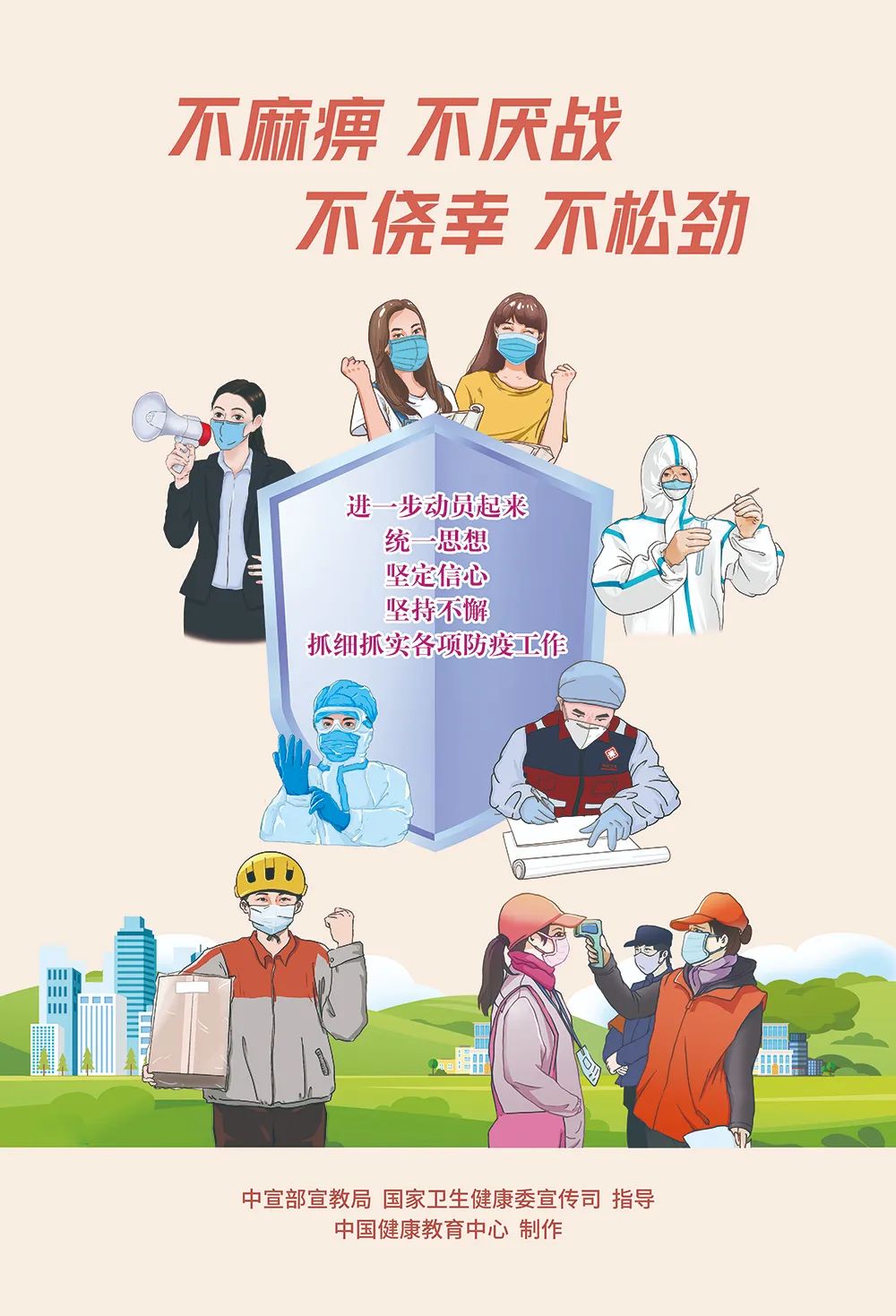 微信图片_20221022100946.jpg