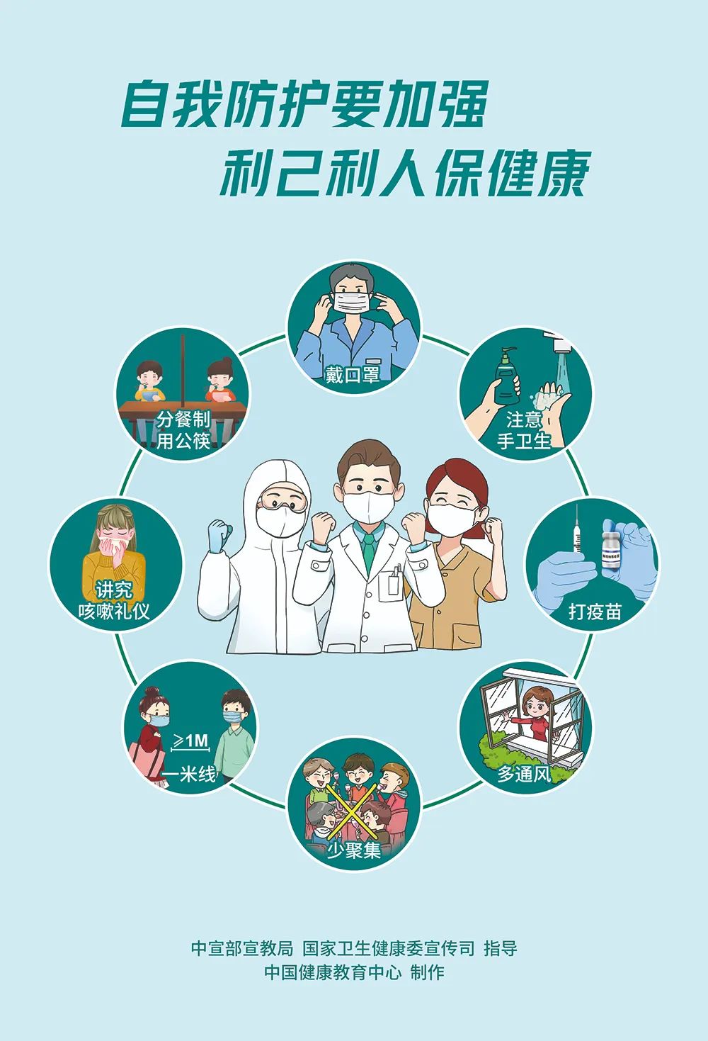 微信图片_20221022100952.jpg