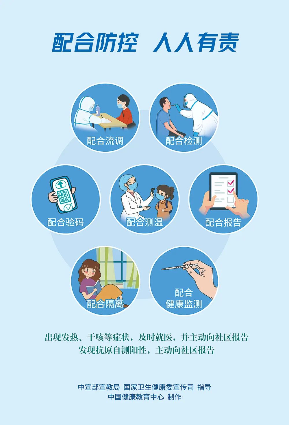 微信图片_20221022100957.jpg