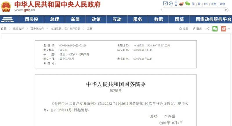微信图片_20221027153747_副本.jpg