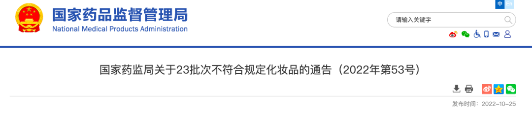 微信图片_20221027153959.png