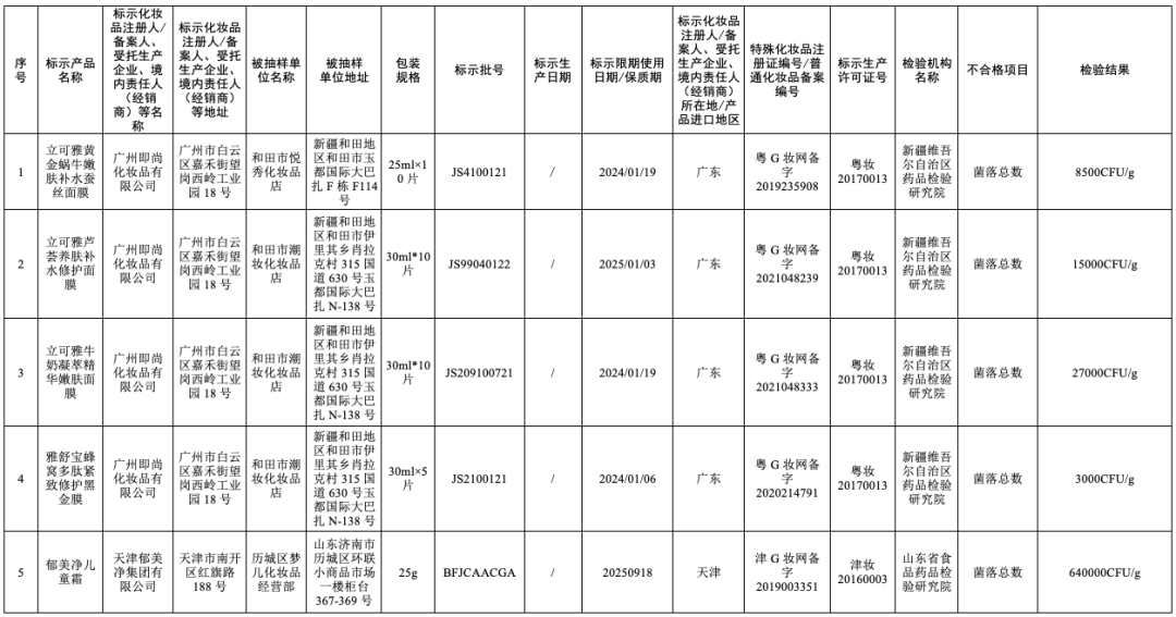 微信图片_20221027153942.png