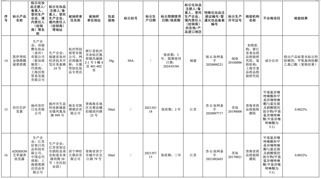 微信图片_20221027154012.png