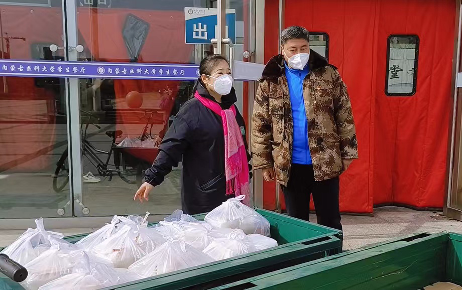 微信图片_20221029163647.png