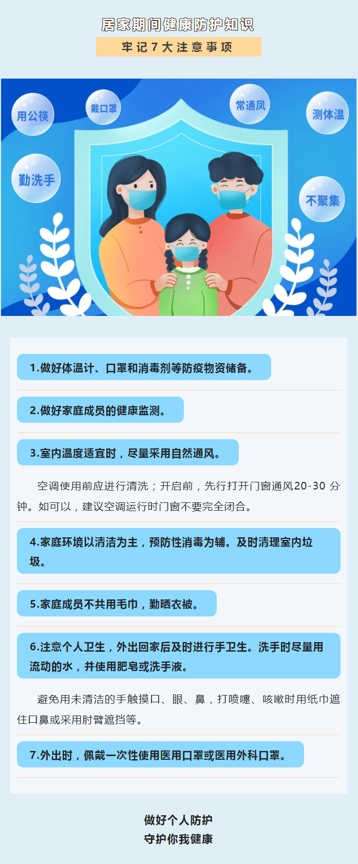 微信图片_20221101171345.png