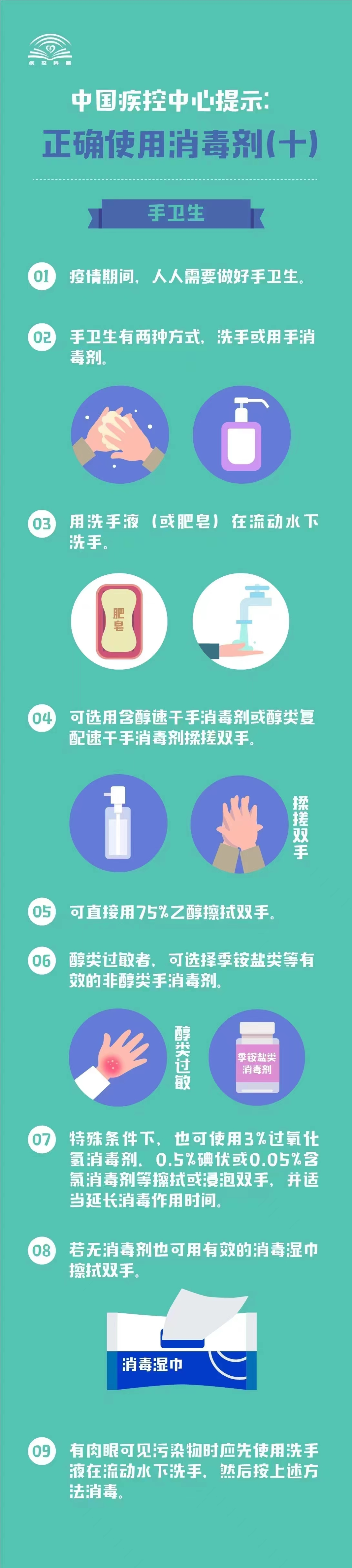 微信图片_20221107175730.png