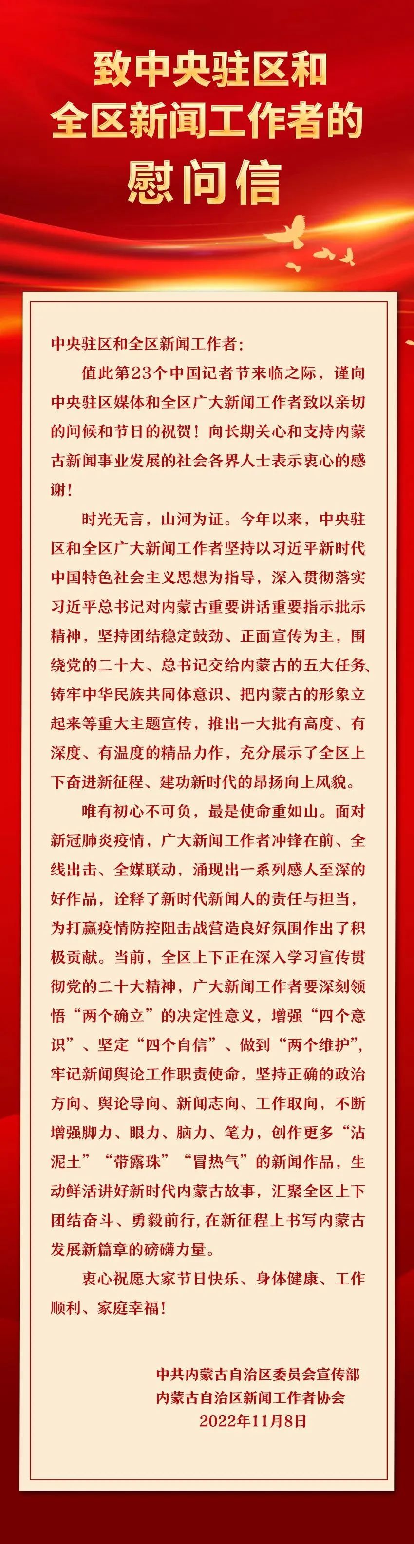 微信图片_20221108172300.jpg