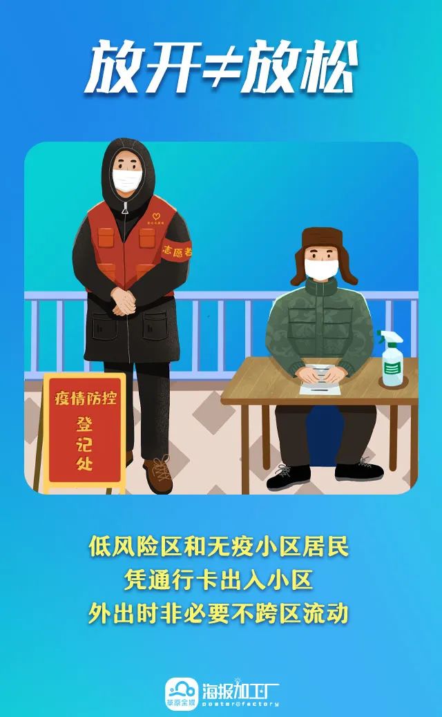 微信图片_20221108180506.jpg