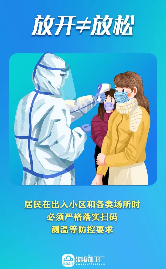 微信图片_20221108180511.jpg
