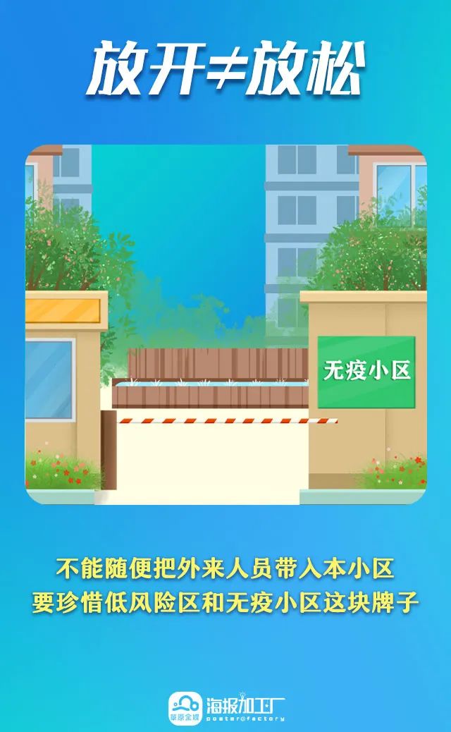 微信图片_20221108180515.jpg