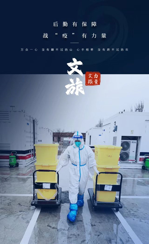 微信图片_20221111183930_副本.jpg
