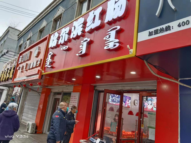 图片2_副本.png