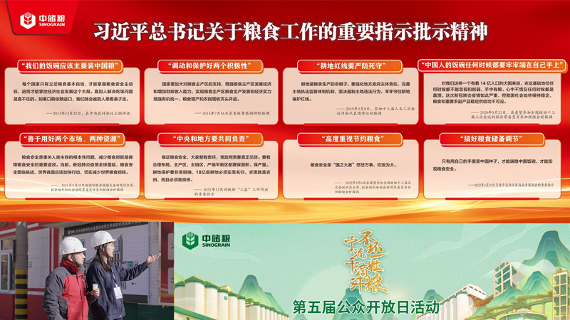 微信图片_20221116144249_副本.jpg