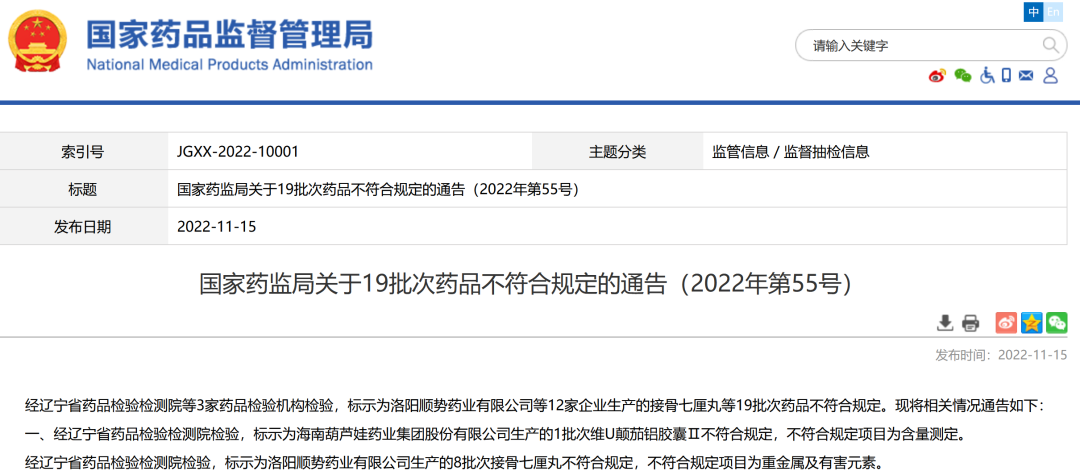 微信图片_20221116162345.png