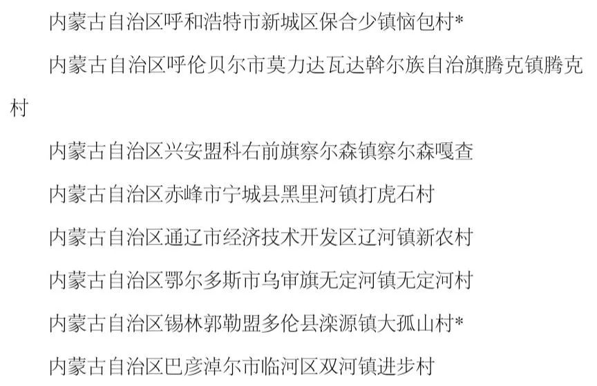 微信图片_20221116162633.jpg
