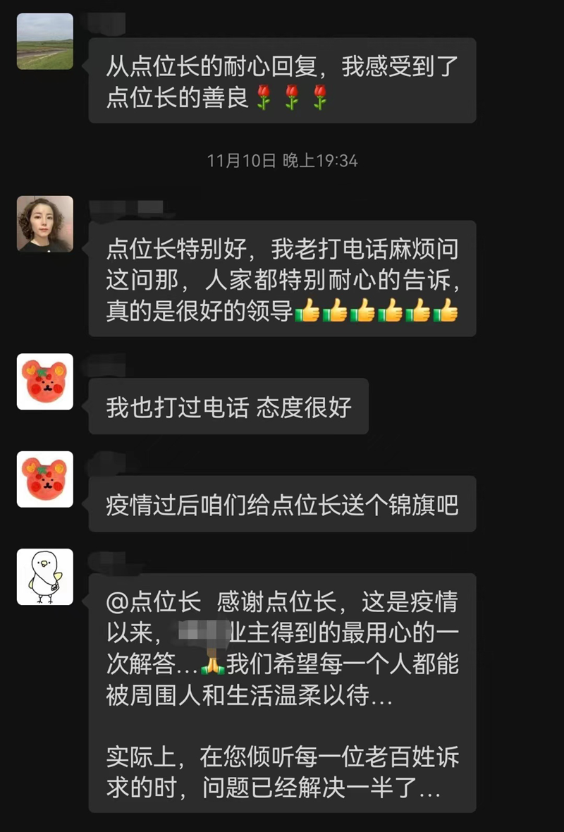 图片14_副本.png