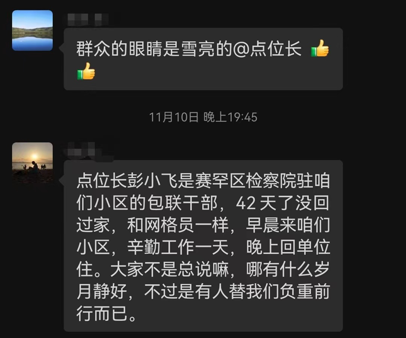 图片15_副本.png